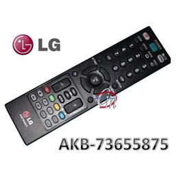 Mando Original LG AKB73655875 - 080-46485G