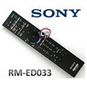 Mando Original Sony RMED033 - 080-50033G